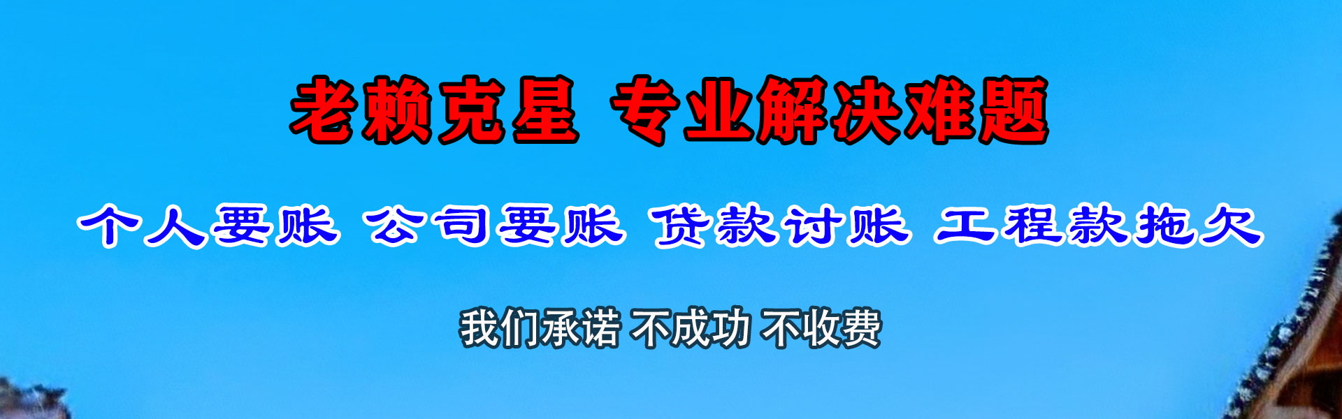 莱阳清数公司